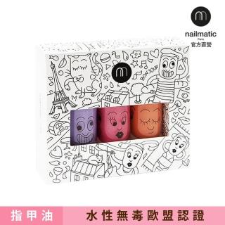 【Nailmatic】城市水漾亮彩指甲油3入(兒童無毒指甲油)