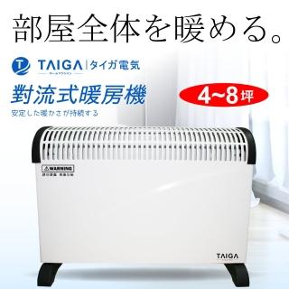 【全新福利品★日本大河】對流式暖房機(限量30台)