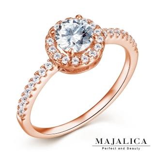 【Majalica】純銀戒指 奢華滿鑽 925純銀尾戒 精鍍玫瑰金 單個價格 PR6053-3