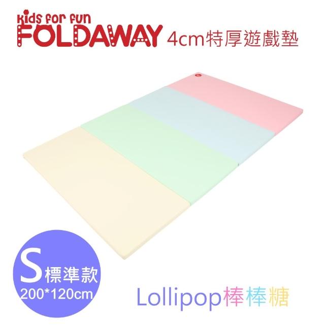 【韓國FOLDAWAY】Lollipop棒棒糖 4cm特厚遊戲墊 - 標準款200*120cm(地墊/遊戲墊/居家墊/地毯)