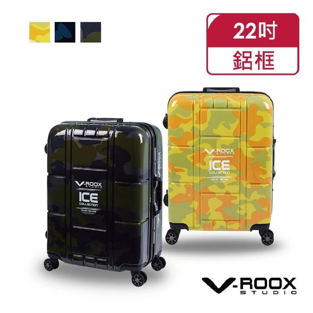 【A.L.I】V-ROOX ICE 22吋 時尚Icon不敗迷彩風硬殼鋁框行李箱/旅行箱 VR-59187(3色可選)