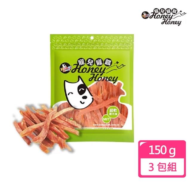 【寶貝餌子】超軟雞肉條170g(3包)