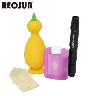 【RECSUR】銳攝 清潔組合 專業型(RS-1304吹球+AS-746+G&V拭鏡布+LENSPEN)