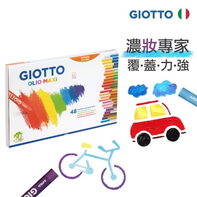 【義大利GIOTTO】兒童粉蠟筆(48色)