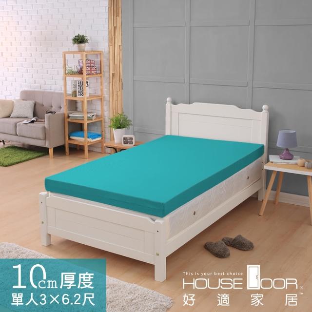 【House Door】超吸濕排濕表布10cm厚全平面竹炭記憶床墊(單人3尺)