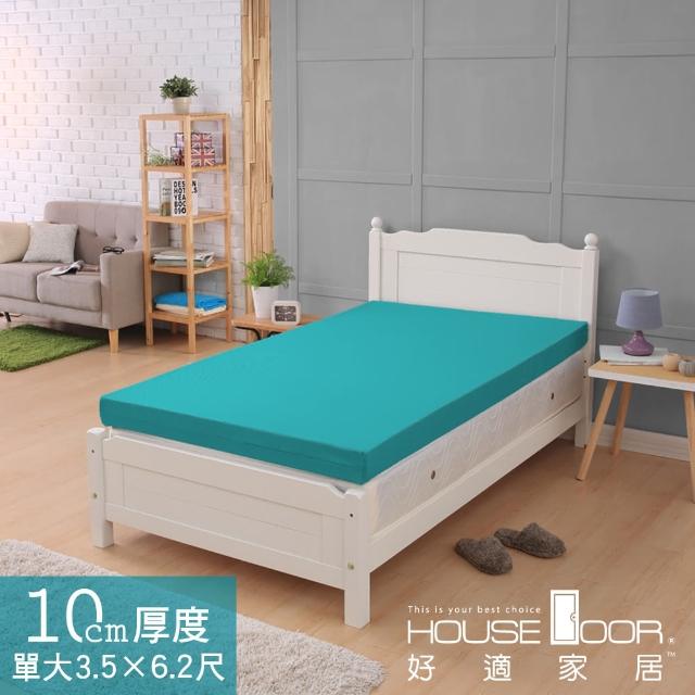 【House Door】超吸濕排濕表布10cm厚全平面竹炭記憶床墊(單大3.5尺)