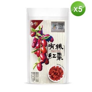 【台灣好品】全程有機認證有機大紅棗120g(5袋組/可直接食用)