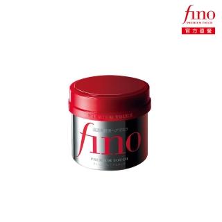 【FINO】FINO 高效滲透護髮膜  50G