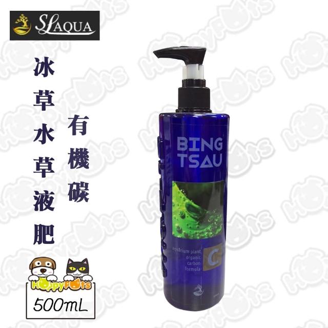 【SL-AQUA】冰草水草液肥V2-有機碳(500mL)