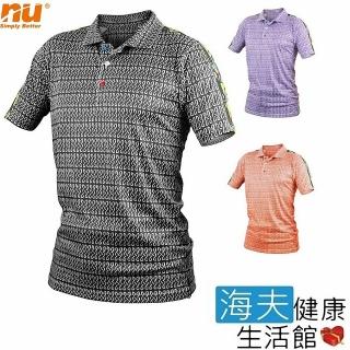 【恩悠數位】NU 愛系列冰紗Polo衫 男款