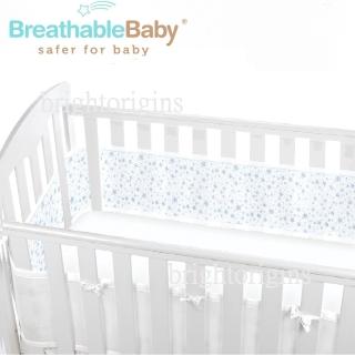 【英國 BreathableBaby】透氣嬰兒床圍 全包型(18434滿天星藍)