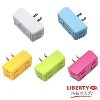【LIBERTY】繽紛彩虹-4座2孔D型擴充座5色/組(LB-240)