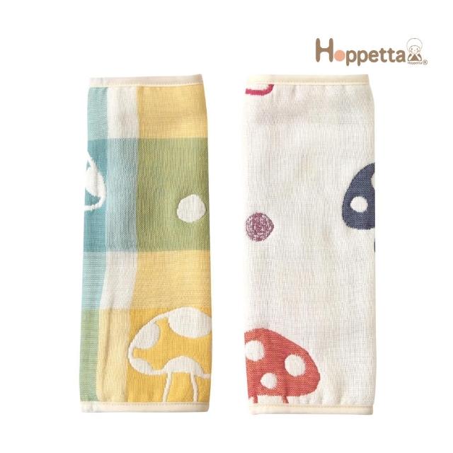 【Hoppetta】六層紗繽紛蘑菇背巾口水巾