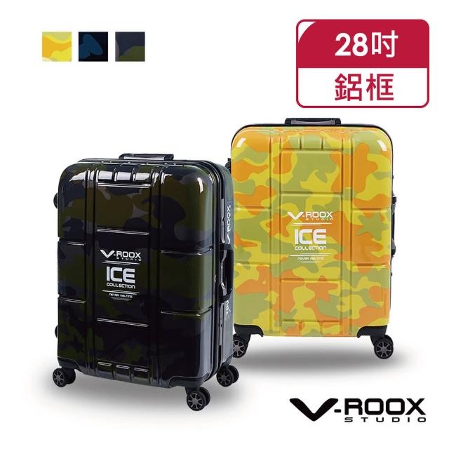 【A.L.I】V-ROOX 28吋時尚迷彩硬殼鋁框旅行箱/行李箱(4色可選)