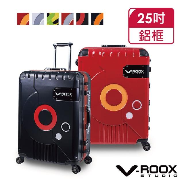 【A.L.I】V-ROOX 25吋 時尚硬殼鋁框旅行箱/行李箱(2色可選)