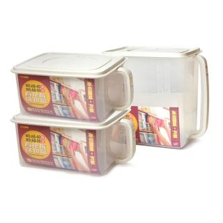 【生活King】有把握儲物盒(3件組)