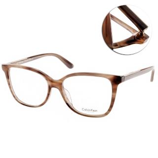 【Calvin Klein 眼鏡】優雅別緻款(咖啡#CA7945 205)