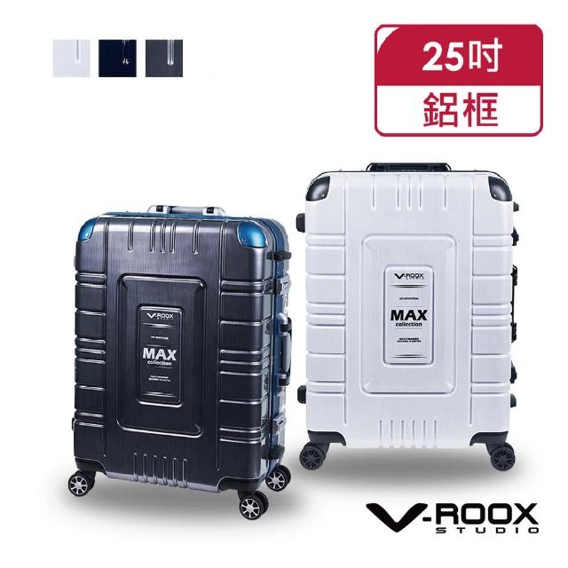 【A.L.I】V-ROOX 超世代 MAX 25吋 美式硬派風超能裝硬殼鋁框行李箱/旅行箱 VR-59206(3色可選)