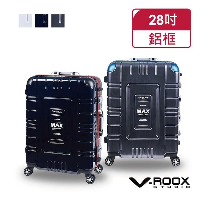 【A.L.I】V-ROOX MAX 28吋 美式硬派風超能裝硬殼鋁框行李箱/旅行箱 VR-59207(3色可選)