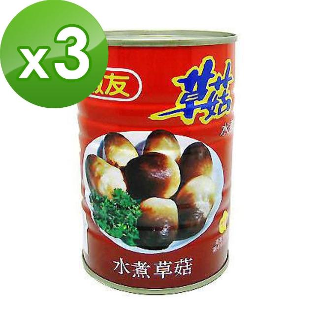 【飯友】水煮草菇(425g)X3入