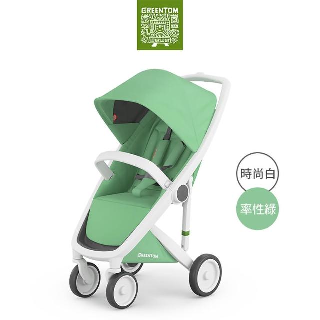 【荷蘭Greentom】UPP Classic經典款-經典嬰兒推車(時尚白+率性綠)