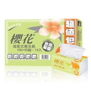 櫻花 超值新柔感抽取式衛生紙(150抽x84包/箱)