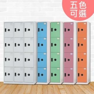 【時尚屋】德瑞克多用途塑鋼製12格置物櫃 RU6-DF-E3512F三色可選-免運費(置物櫃)