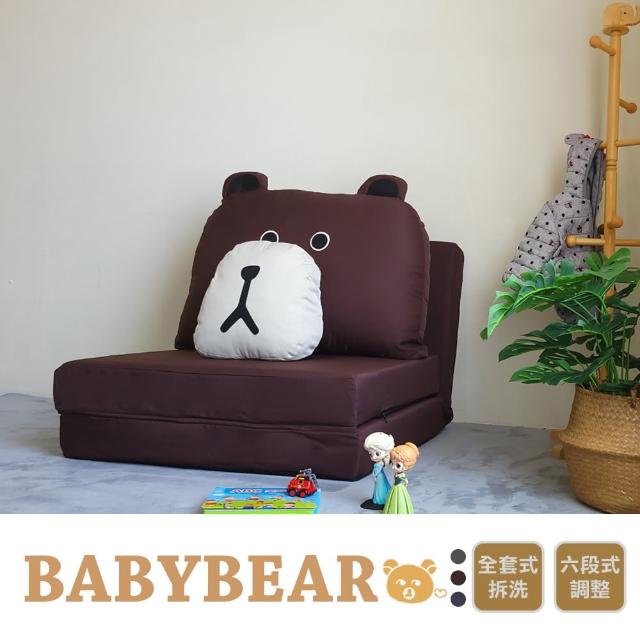 【BN-Home】BABY BEAR熊寶貝童趣沙發床
