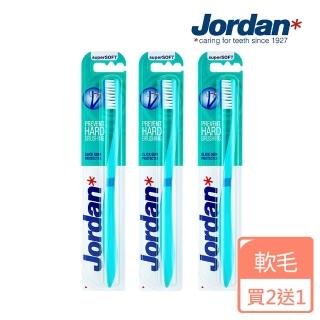 【Jordan】超纖細彈力護齦牙刷買二送一(軟毛)