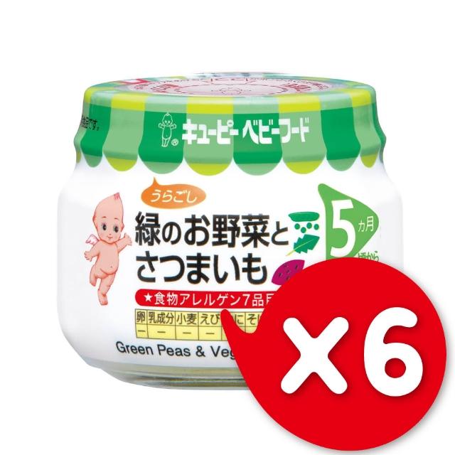 【日本KEWPIE】M-55野菜紅薯泥(70gX6)