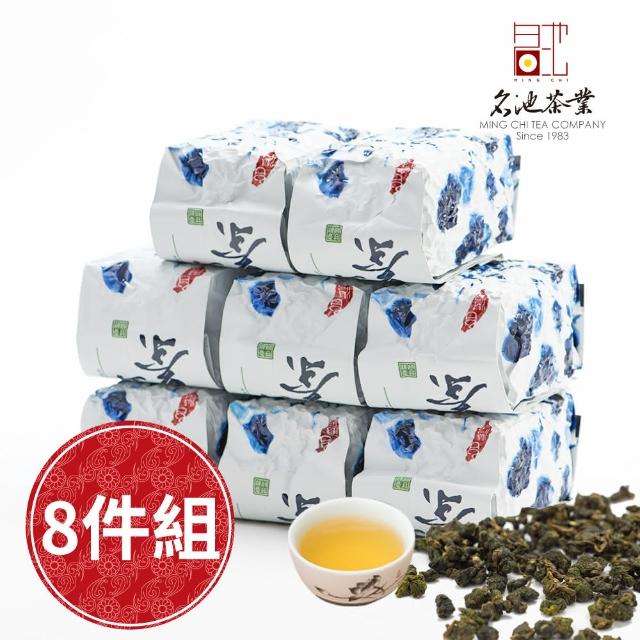 【106年首批春茶】獨家鮮萃阿里山高山烏龍茶8件組(附贈精美提袋*2)