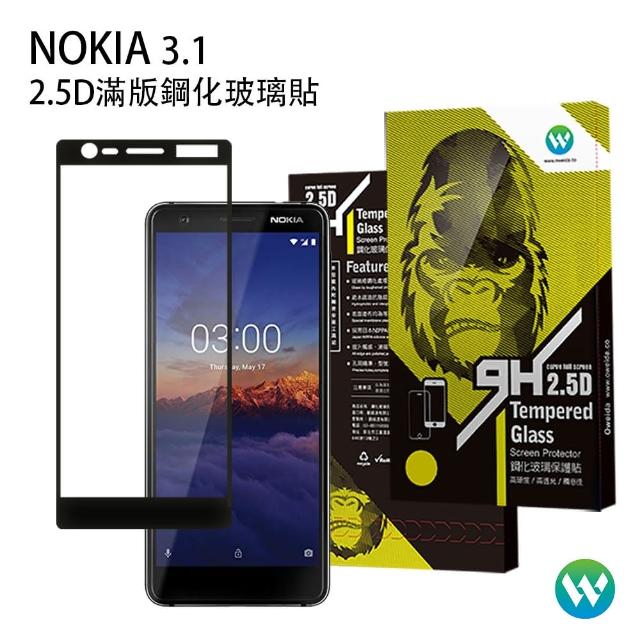 【oweida】Nokia 6 滿版鋼化玻璃保護貼