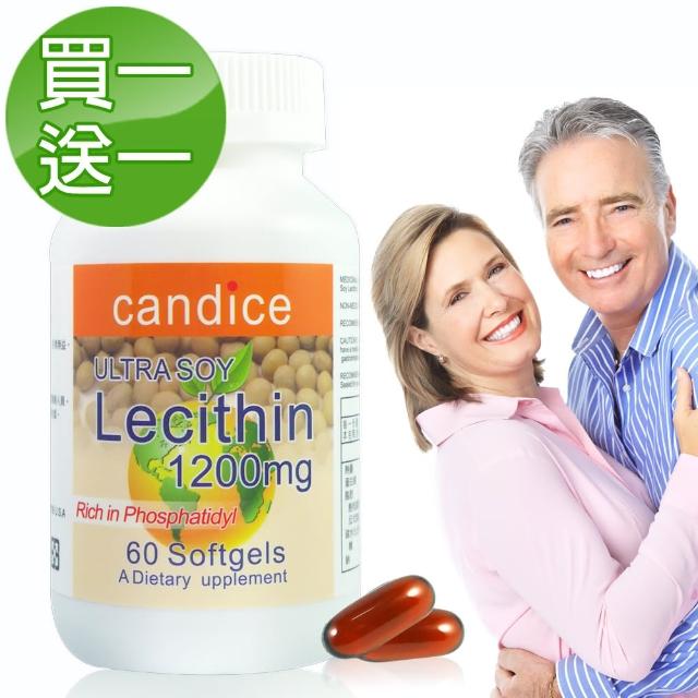【Candice】康迪斯活力大豆卵磷脂膠囊Soy Lecithin 1200mg(60顆*2瓶)