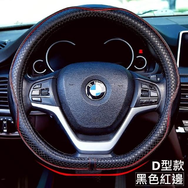 【威力鯨車神】頂級純牛皮製菱格紋方向盤套/真皮純手工/設計師經典款 M號 38CM
