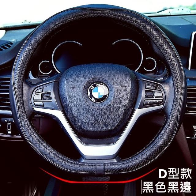 【威力鯨車神】頂級純牛皮製菱格紋方向盤套/真皮純手工/設計師經典款 M號 38CM