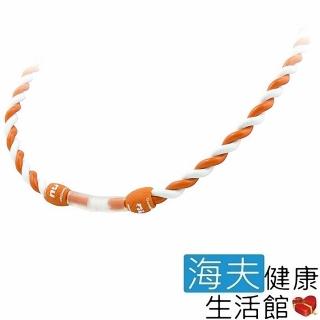 【恩悠數位】NU 鈦鍺能量精品 Metis 雙色編織項圈
