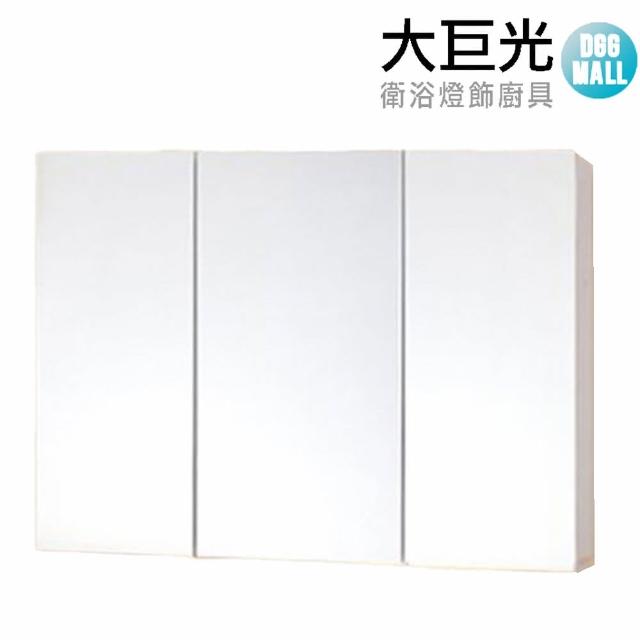 大巨光【大巨光】鏡櫃(14120B)