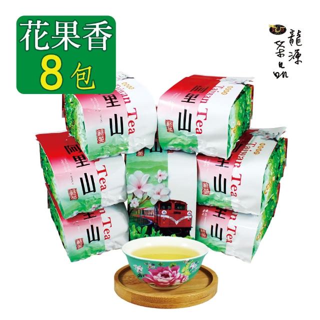 【龍源茶品】春茶鮮摘-阿里山中發酵花果香金萱茶8包組(150g/包 - 共2斤/附提袋)