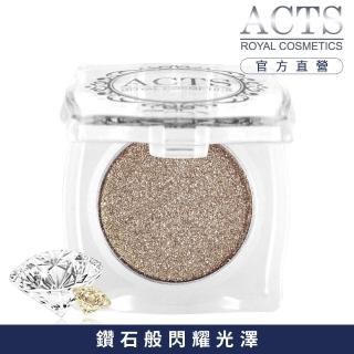 【ACTS維詩彩妝】魔幻鑽石光眼影 流沙金鑽D621