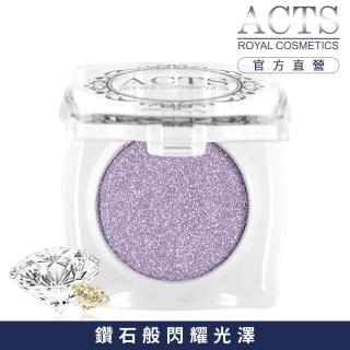 【ACTS維詩彩妝】魔幻鑽石光眼影 優雅紫鑽D522
