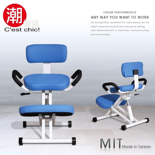 【C est Chic】Artisan職人研究所工學跪姿椅-Made in Taiwan藍(跪姿椅)