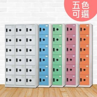 【時尚屋】萊斯特多用途塑鋼製18格置物櫃 RU6-DF-E5018F三色可選-免運費(置物櫃)