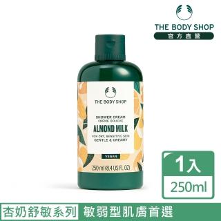 【THE BODY SHOP 美體小舖】杏奶花蜜滋養沐浴乳(250ML)