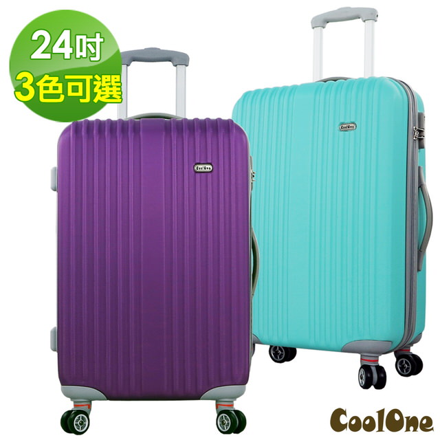 【CoolOne】時尚舒活直條紋24吋飛機輪旅行箱(三色可選)