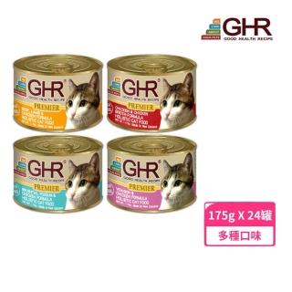 【GHR 健康主義】貓用無穀主食罐 175g*24罐組(貓主食罐、貓罐)