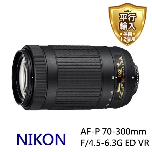 【Nikon】AF-P 70-300mm F4.5-6.3G ED VR(中文平輸)