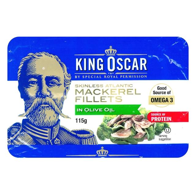 【King Oscar】奧斯卡國王橄欖油漬鯖魚(挪威百年品牌)