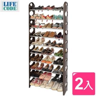 【LIFECODE】可調式十層鞋架/可放30雙鞋(2入組)