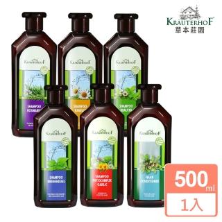 【德國 草本莊園】無矽靈草本洗髮精500ml(迷迭香/洋甘菊/複方/蕁麻 任選)