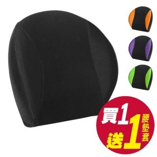【源之氣】竹炭記憶模塑扇形腰墊 RM-9466(四色可選)